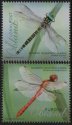 (image for) 2012 Dragonflies