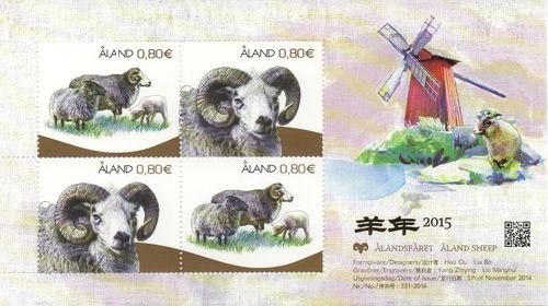 (image for) 2014 Year of the Sheep (M/S)