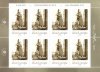 (image for) 2015 Personalised Stamps (M/S)