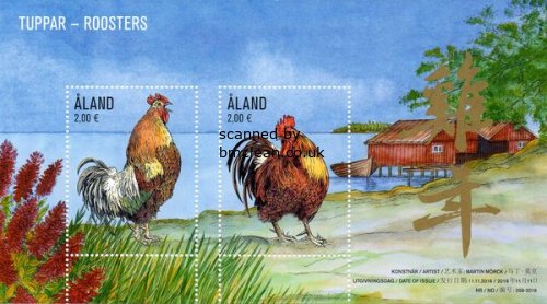 (image for) 2016 Roosters (M/S)