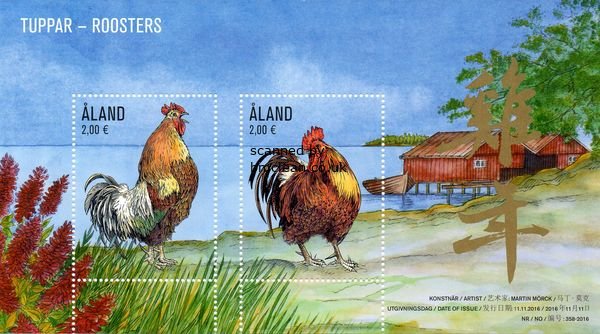 (image for) 2016 Roosters (M/S)
