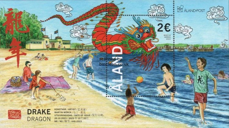 (image for) 2023 Dragon (M/S)