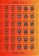 (image for) 1995 Christmas Seals Sheet
