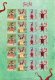(image for) 2007 Christmas Seals Sheet