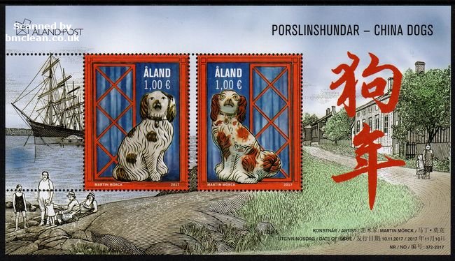 (image for) 2017 China Dogs (M/S)