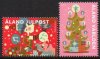 (image for) 2021 Christmas Stamps