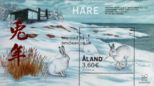 (image for) 2022 Hares (M/S)
