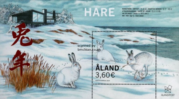 (image for) 2022 Hares (M/S)