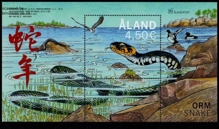 (image for) 2024 Year of the Snake (M/S)