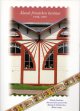 (image for) 1999 Year Book - 1998 & 1999