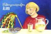 (image for) 2005 Walpurgis Night (Booklet)