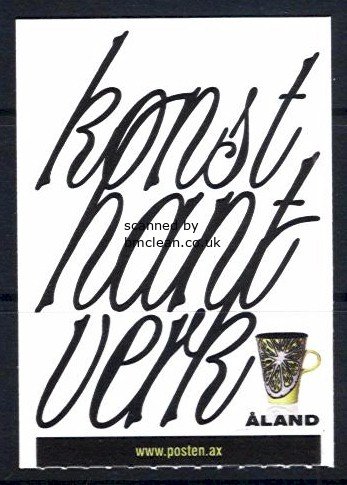 (image for) 2007 Contemporary Crafts (Booklet)