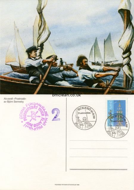 (image for) 1989 Mailboat Race Postcard