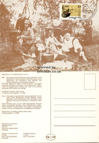 (image for) 1986 Artists Colony Maxi. Card