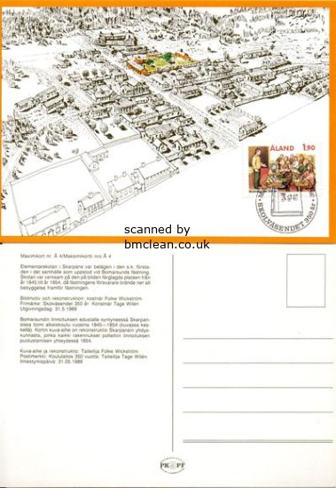 (image for) 1989 First School Maxi. Card