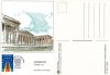 (image for) 1995 London Stamp 95 Exhibition
