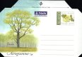 (image for) 2002 Wych Elm - Aerograme
