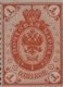 (image for) 1891 to 1915 Russian Types
