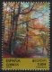 (image for) Price List of Europa Stamps 2011