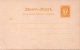 (image for) Norway Postal Stationery