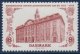 (image for) 2012 Post Office