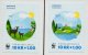 (image for) 2015 WWF Charity Stamps
