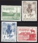 (image for) 1937 Silver Jubilee