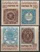 (image for) 1975 Hafnia 76 M/S (2nd Issue)