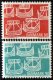 (image for) 1969 Northern Countries Union