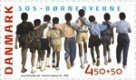 (image for) 2005 SOS Children’s Villages