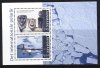 (image for) 2007 Polar Year (M/S)