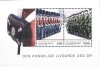 (image for) 2008 Royal Life Guards (M/S)