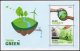 (image for) 2016 Europa - Think Green M/S