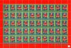 (image for) 1968 Christmas Seals (Sheet)