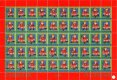 (image for) 1968 Christmas Seals (Sheet)