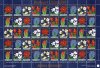 (image for) 1984 Christmas Seals (Sheet)