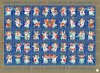 (image for) 1992 Christmas Seals (Sheet)