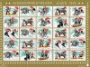(image for) 1995 Christmas Seals (Sheet)
