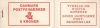 (image for) 1967 Numeral & Frederik IX Definitives H38 L