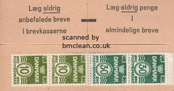 (image for) 1967/70 Wavy Line Numeral