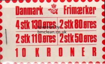 (image for) 1979 Numeral & Queen Margrethe Definitives