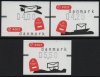 (image for) 2003 Postage Machine Labels