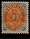 (image for) 100ø Orange & Grey