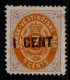 (image for) 1887 1c on 7c Yellow and Slate Lilac (Faults)