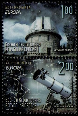 (image for) 2009 Bosnia Herzegovnia - Serbia