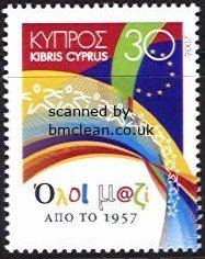 (image for) 2007 50th Anniv. of Rome Treaty