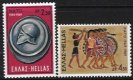 (image for) 1969 25th Anniv. of NATO