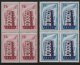 (image for) 1956 France (Blocks of 4)