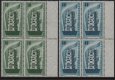 (image for) 1956 Germany (Blocks of 4)