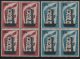 (image for) 1956 Netherlands (Blocks of 4)